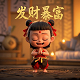 真人实战吃鸡 辉哥
